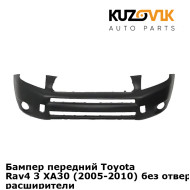 Бампер передний Toyota Rav4 3 XA30 (2005-2010) без отверстий под расширители KUZOVIK