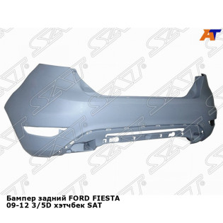 Бампер задний FORD FIESTA 09-12 3/5D хэтчбек SAT