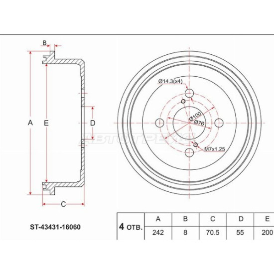 Барабан тормозной зад TOYOTA COROLLA 2/CORSA/TERCEL EL45/55  90-99/ RAUM EXZ15  97-03/ CARIB AE95 4W SAT