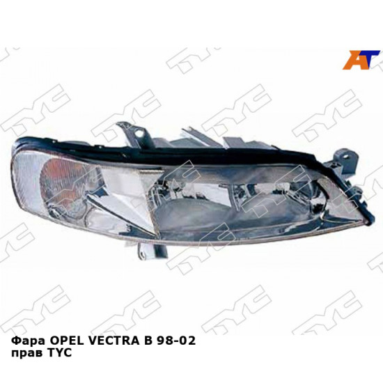 Фара OPEL VECTRA B 98-02 прав TYC