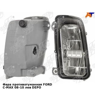 Фара противотуманная FORD C-MAX 08-10 лев DEPO