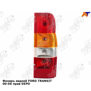 Фонарь задний FORD TRANSIT 00-06 прав DEPO