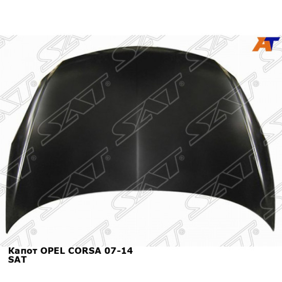 Капот OPEL CORSA 07-14 SAT