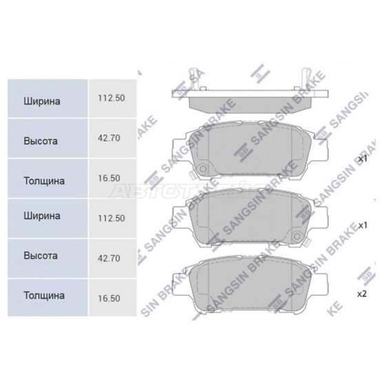 Колодки тормозные зад TOYOTA IPSUM 01-09/ESTIMA 01-14/SIENNA 03-06 HI-Q/SANGSIN BRAKE