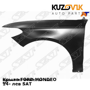 Крыло FORD MONDEO 14- лев SAT KUZOVIK Крыло FORD MONDEO 14- лев SAT KUZOVIK