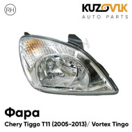 Фара правая Chery Tiggo T11 (2005-2013) Vortex Tingo с корректором KUZOVIK