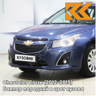 Бампер передний в цвет кузова Chevrolet Cruze (2012-2015) рестайлинг G6C - Mars Stone - Синий