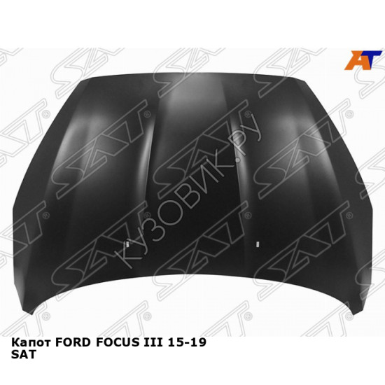 Капот FORD FOCUS III 15-19 SAT