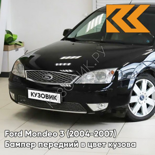 Бампер передний в цвет кузова Ford Mondeo 3 (2004-2007) рестайлинг 17V - PANTHER BLACK - Чёрный