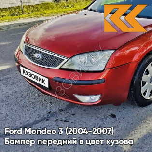 Бампер передний в цвет кузова Ford Mondeo 3 (2004-2007) рестайлинг P9 - RADIANT RED - Красный