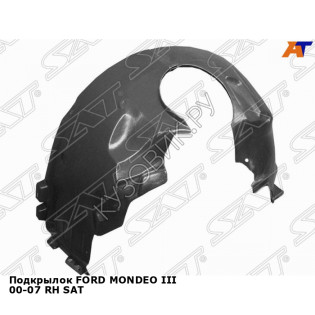 Подкрылок FORD MONDEO III 00-07 прав SAT