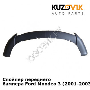 Спойлер переднего бампера Ford Mondeo 3 (2001-2003) KUZOVIK