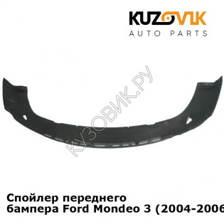 Спойлер переднего бампера Ford Mondeo 3 (2004-2006) рестайлинг KUZOVIK