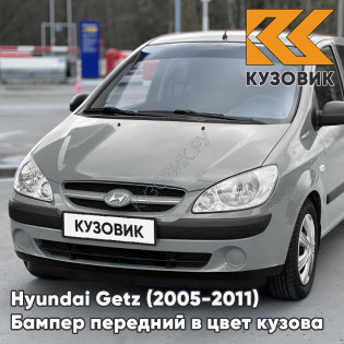 Бампер передний в цвет кузова Hyundai Getz (2005-2011) рестайлинг (без птф) G6 - Charming Grey - Серебристо-серый Бампер передний в цвет кузова Hyundai Getz (2005-2011) рестайлинг (без птф) G6 - Charming Grey - Серебристо-серый