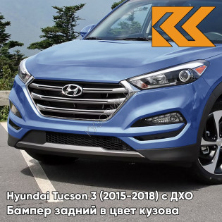 Бампер передний в цвет кузова Hyundai Tucson 3 (2015-2018) с ДХО R3U - Ara Blue - Ярко-голубой