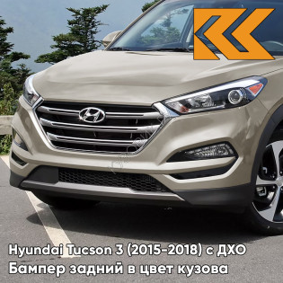 Бампер передний в цвет кузова Hyundai Tucson 3 (2015-2018) с ДХО Y3Y - White Sand - Песочный