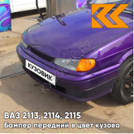 Бампер передний в цвет кузова ВАЗ 2113, 2114, 2115 без птф 133 - Магия - Фиолетовый