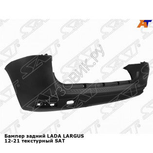 Бампер задний LADA LARGUS 12-21 текстурный SAT