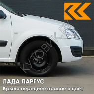 Крыло переднее правое в цвет кузова Лада Ларгус (2012-2021) 221 - Ледниковый - Белый