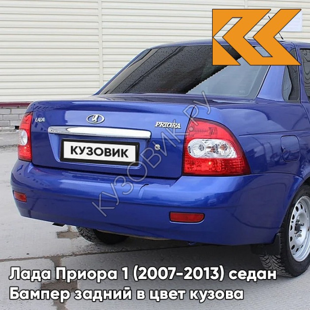 Альтаир 660 цвет Приора