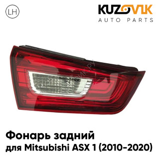 Фонарь задний внутренний левый Mitsubishi ASX 1 (2010-2020) в крышку багажника KUZOVIK