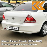Бампер задний в цвет кузова Nissan Almera Classic (2006-2013) BPE - WHITE PEARL - Белый