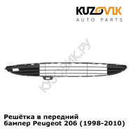 Решётка в передний бампер Peugeot 206 (1998-2010) KUZOVIK