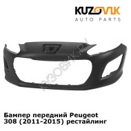 Бампер передний Peugeot 308 (2011-2015) рестайлинг KUZOVIK