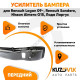 Усилитель переднего бампера Renault Logan 09-, Renault Sandero, Nissan Almera G15, Лада Ларгус KUZOVIK