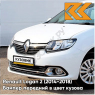Бампер передний в цвет кузова Renault Logan 2 / Sandero 2 (2014-2018) 369 - BLANC GLACIER - Белый