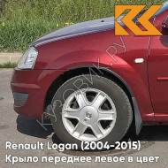 Крыло переднее левое в цвет кузова Renault Logan (2004-2015) 21B - ROUGE TOREADOR - Красный тореодор