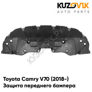 Защита пыльник переднего бампера Toyota Camry V70 (2018-) KUZOVIK