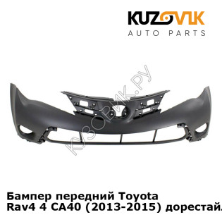 Бампер передний Toyota Rav4 4 СA40 (2013-2015) дорестайлинг KUZOVIK