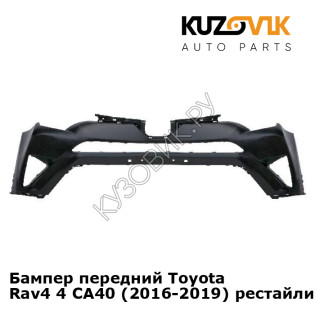 Бампер передний Toyota Rav4 4 СA40 (2016-2019) рестайлинг KUZOVIK